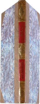 Г.О.М. Курс Энциклопедии оккультизма, читанный Г.О.М. в 1911-1912 в академическом городе С.-Петербурге: в 2 вып. Вып. 1-2